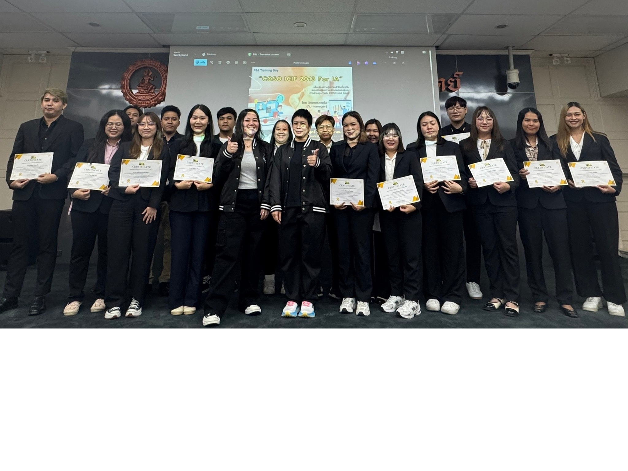 บริษัทตรวจสอบภายใน
