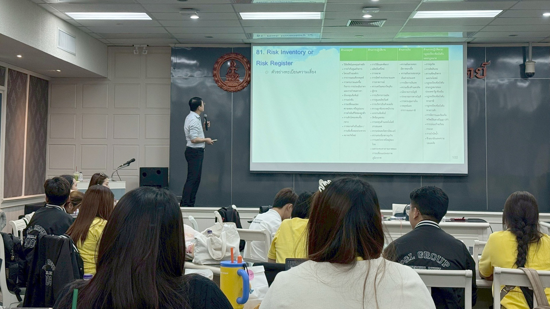บริษัทตรวจสอบภายใน