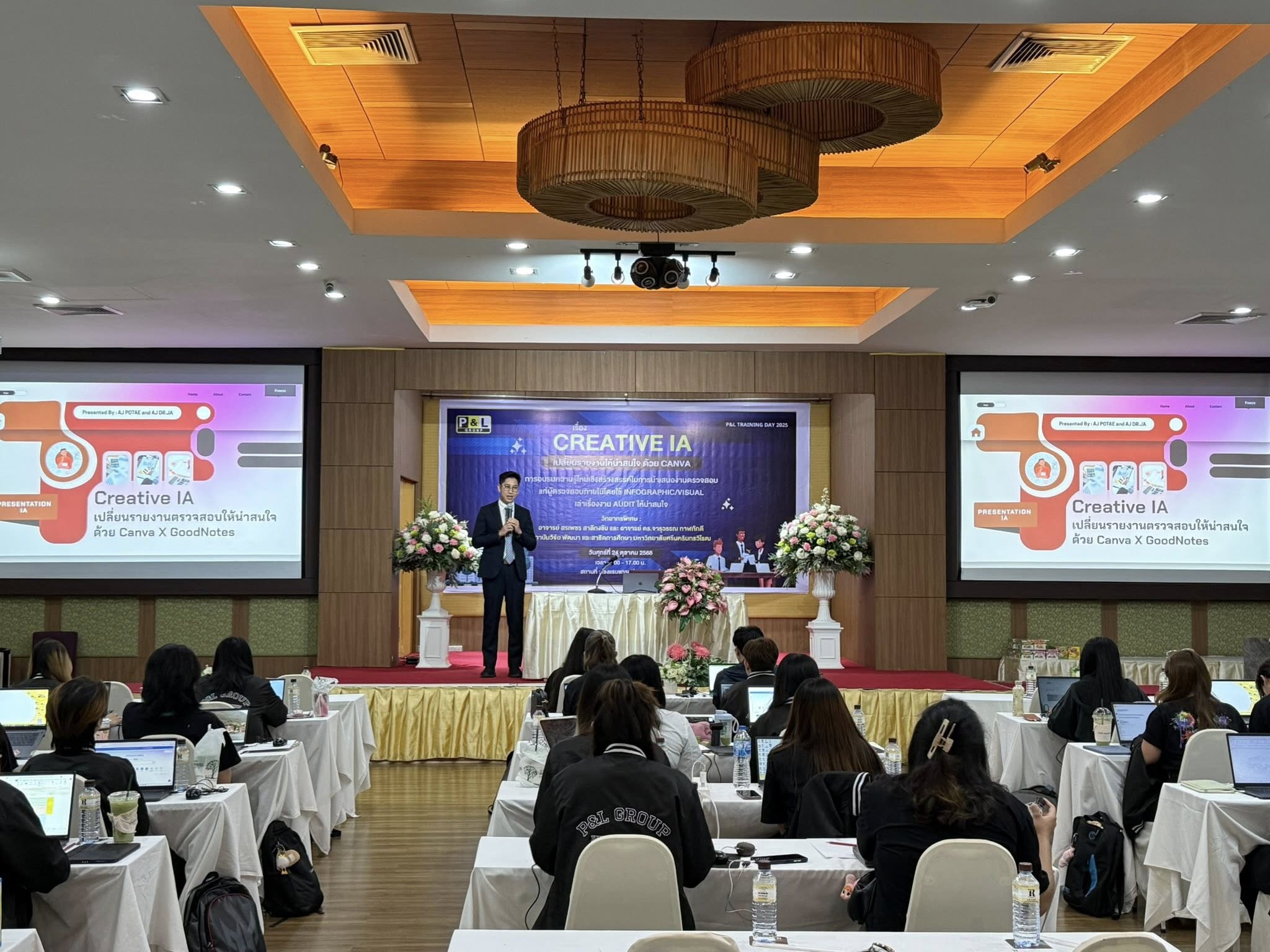 บริษัทตรวจสอบภายใน