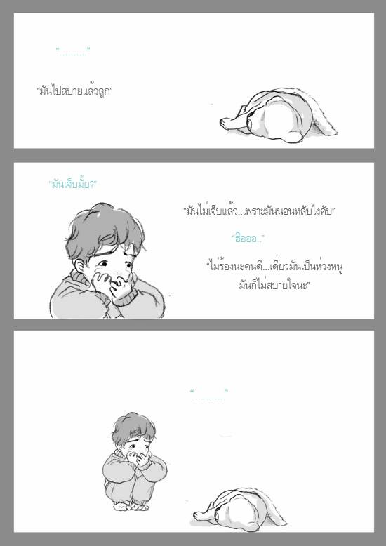 บริษัทตรวจสอบภายใน