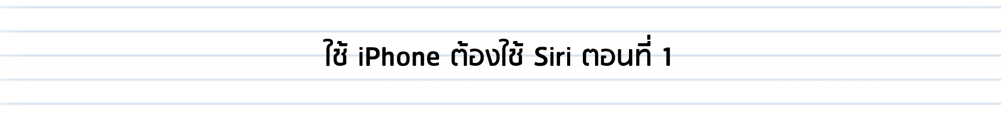 บริษัทตรวจสอบภายใน