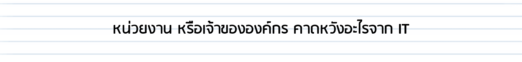 บริษัทตรวจสอบภายใน