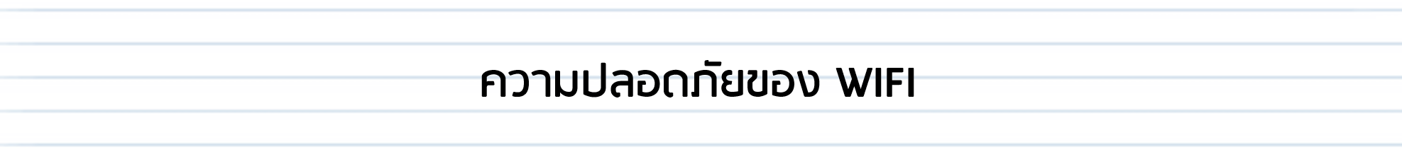 บริษัทตรวจสอบภายใน