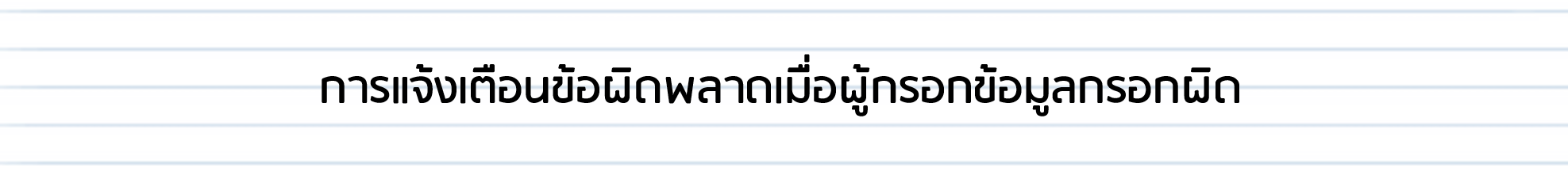 บริษัทตรวจสอบภายใน