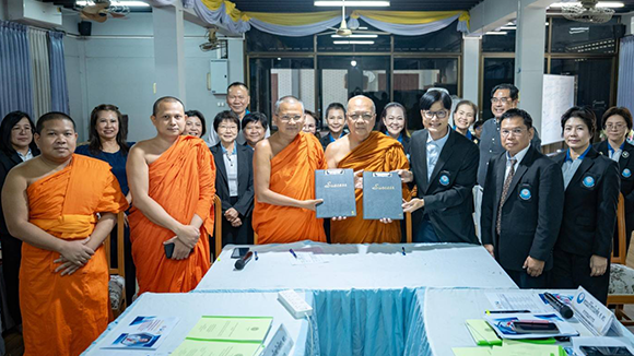 บริษัทตรวจสอบภายใน